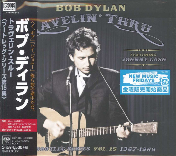 Travelin' Thru (The Bootleg Series Vol. 15 1967â€“1969)